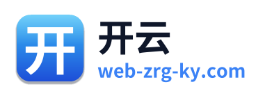 开云